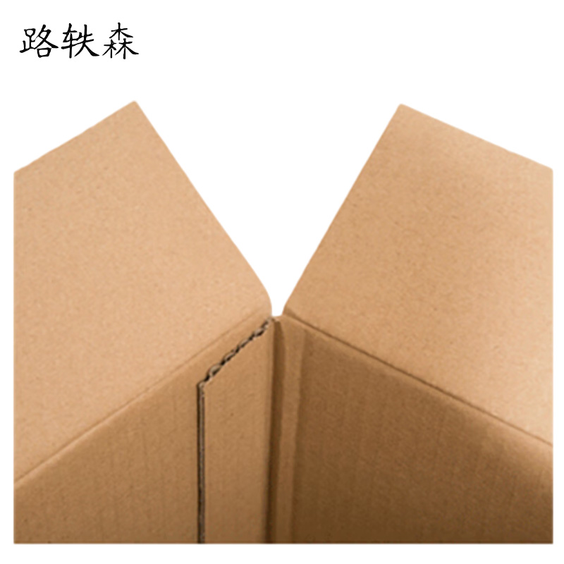 路轶森 打包盒定制 LYS89711 个高清大图