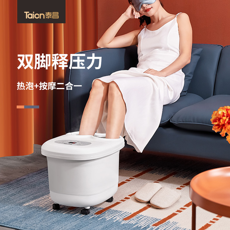 泰昌(Taicn)[专柜同款]泡脚桶足浴盆自动按摩洗脚盆按摩加热恒温熏蒸沐足泡脚盆送父母朋友 TC-10GZ4B1/4高清大图
