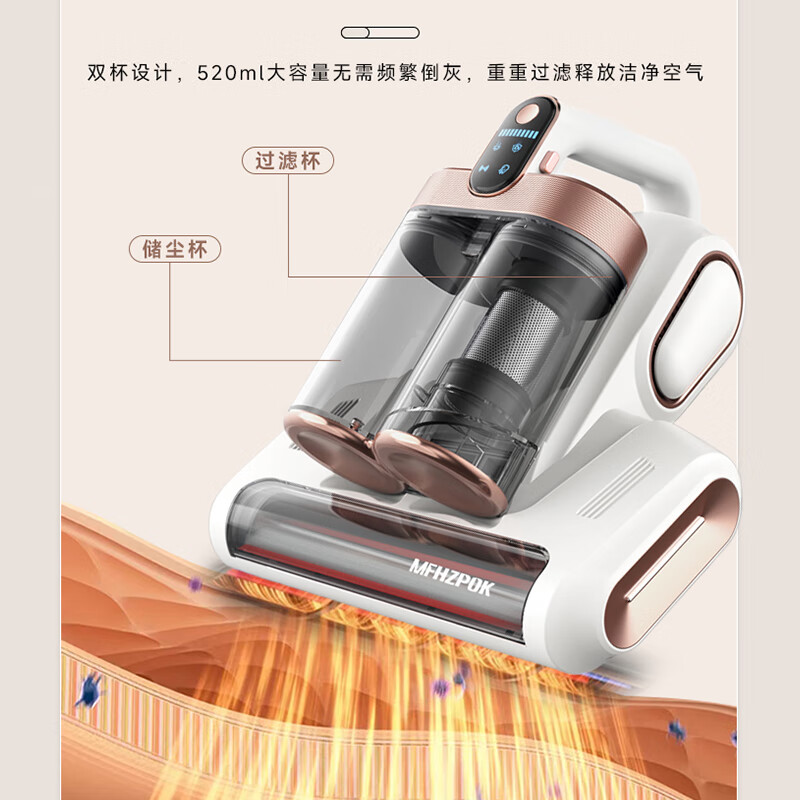 摩飞电器除螨虫大吸力除螨仪(吸尘器)MF-9800II-珍珠白高清大图