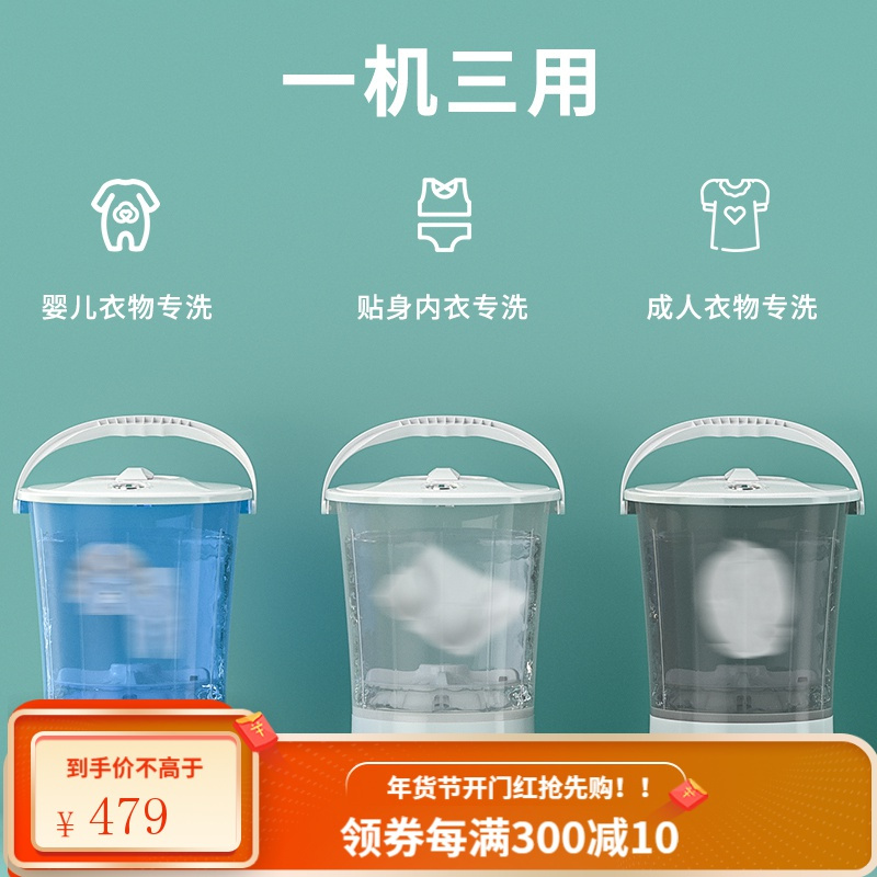 南极人小型迷你洗衣机家用半全自动分桶式婴儿童神器袜子内衣裤 [一机两桶]蓝光抑送沥水篮