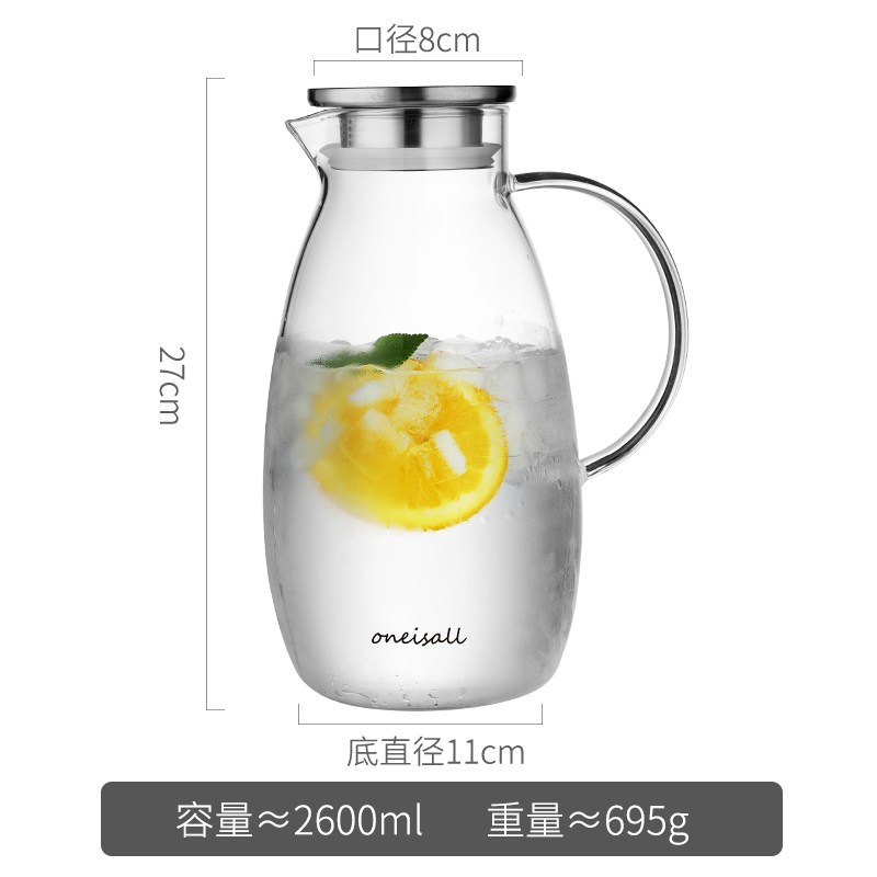 家用冷水壶大容量耐高温玻璃水壶套装耐热晾凉白开水杯果汁瓶扎壶 2.6L