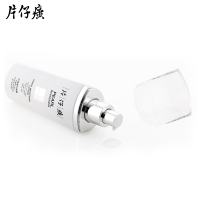片仔癀（PZH）珍珠臻白凝露100ml 亮I白补水保湿清爽乳 美I白淡斑