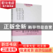 正版 萤火时代的闪电:诗歌观察笔记或反省书 霍俊明著 中国言实
