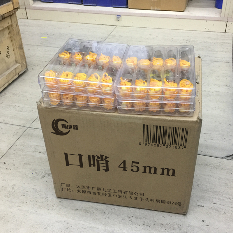 有成鑫 口哨铜芯口哨哨子 45mm 个高清大图