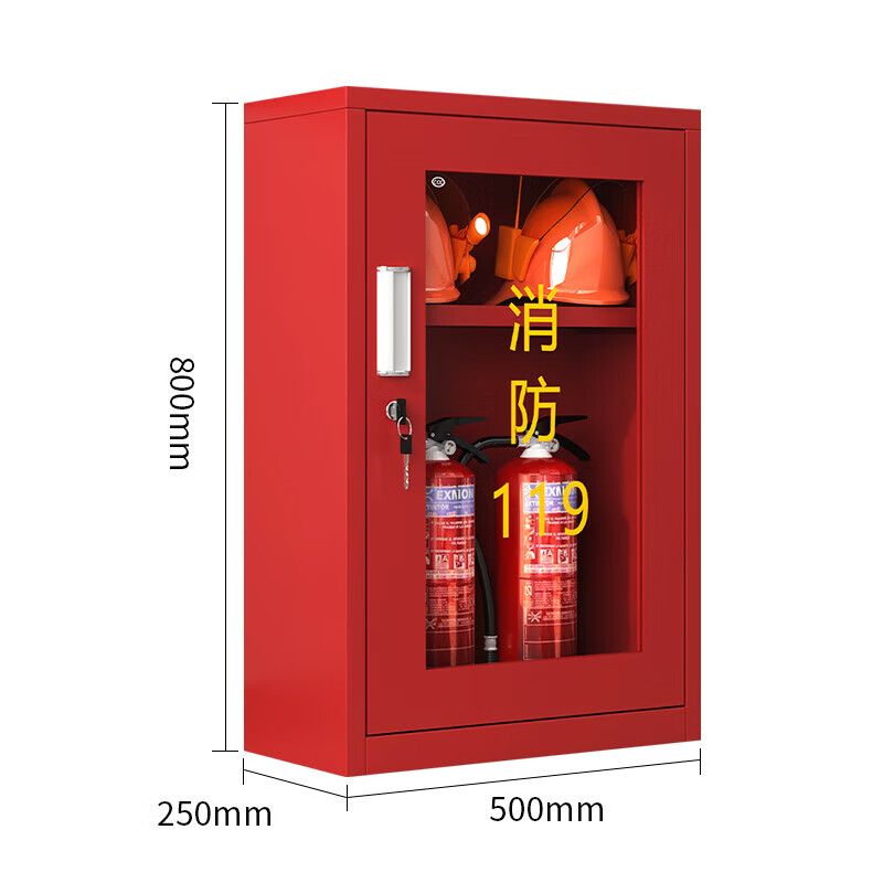 妍苒消防柜微型消防站柜应急柜消防器材柜应急灭火器展示工具箱 0.8*0.5米(不含器材)高清大图