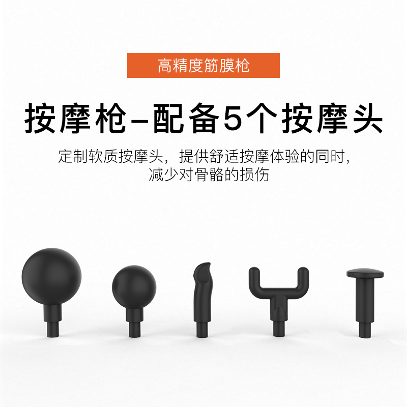HEAD PROFASIONAL肌肉筋膜 按摩枪震动肌肉放松器 理疗电动冲击枪