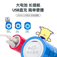 舒客(Saky)宝贝儿童电动牙刷 B32 蓝色
