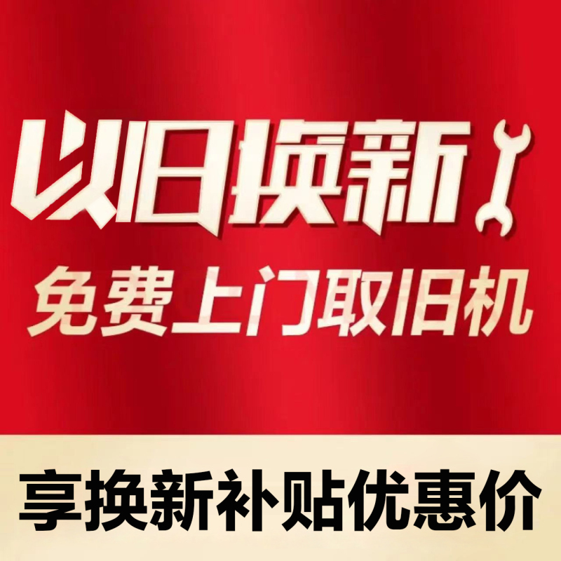 海信(Hisense)95升 单门小冰箱 一级能效 节能安静 冷藏家用宿舍办公室 小型冰箱 租房神器 BC-95S/A高清大图