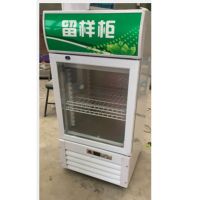 美的商厨食品留样柜冷藏保鲜 53*53*110 1-7档位温度调节 温度显示