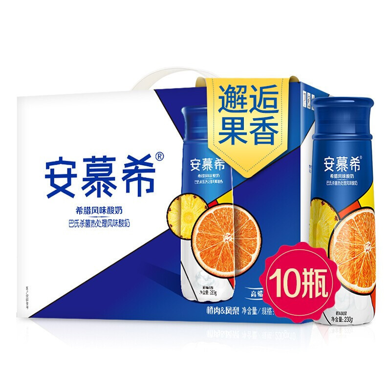 伊利安慕希高端畅饮橙+凤梨味酸奶-10*230g