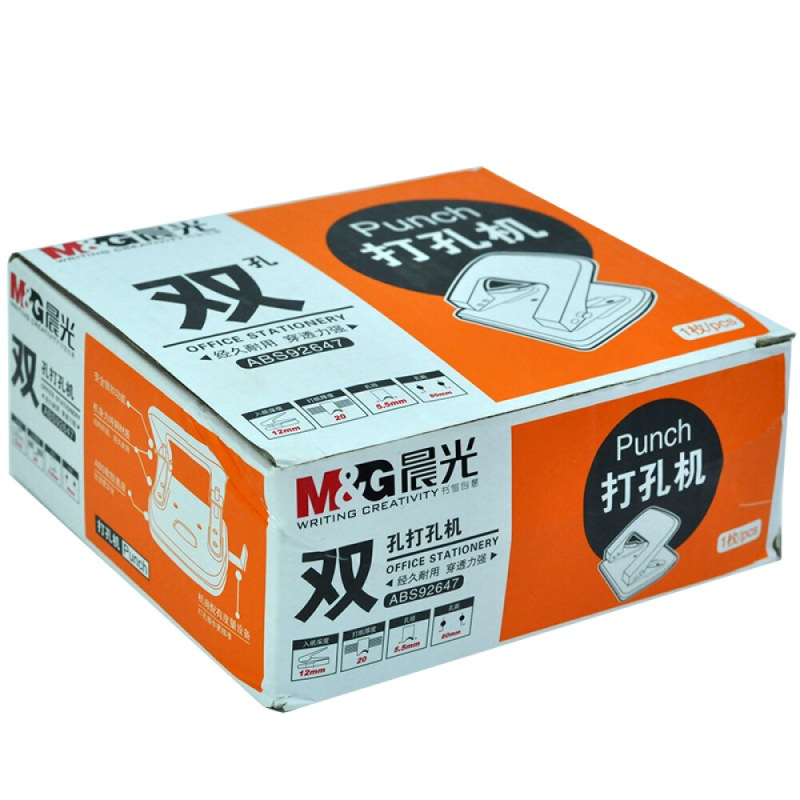 晨光ABS92647双孔打孔机