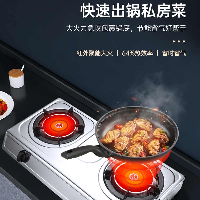 红日 (RedSun) 红外线家用台式燃气灶双灶 高热效率 高温无烟无焰不黑锅底 不锈钢面板 JZT-ES3 天然气