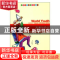 正版 丛林历险记 (英)吉卜林著 首都经济贸易大学出版社 97875143