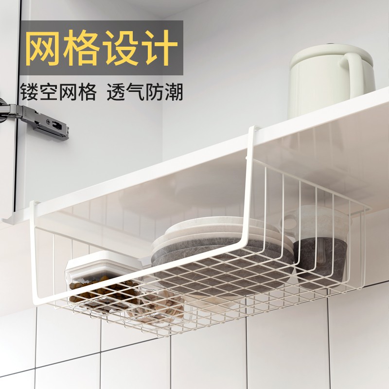 省空间厨房柜子橱柜置物架隔层下挂架挂篮隔板分层架衣柜收纳架子收纳层架 三维工匠高清大图