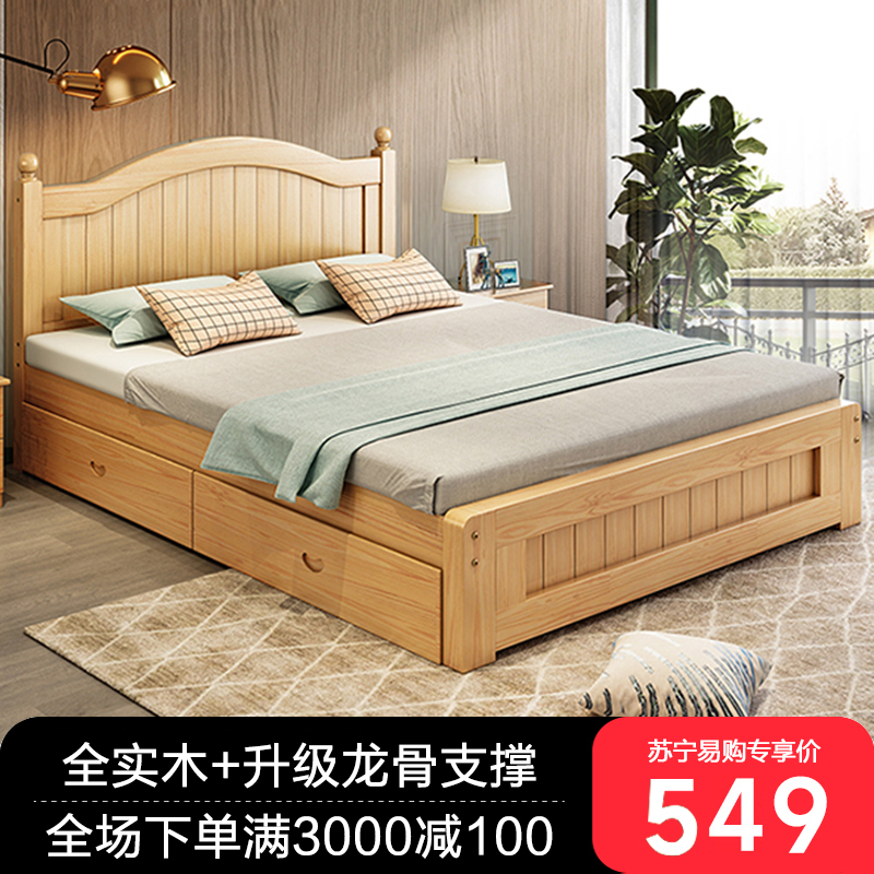 实木床双人床实木床1.5米现代简约欧式双人床主卧1.8家用经济出租房木床高清大图