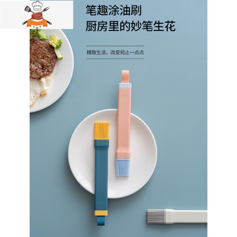 油刷厨房烙饼刷家用可高温硅胶烘焙油刷子抹煎饼工具 敬平 升级款[粉色]1个装高清大图