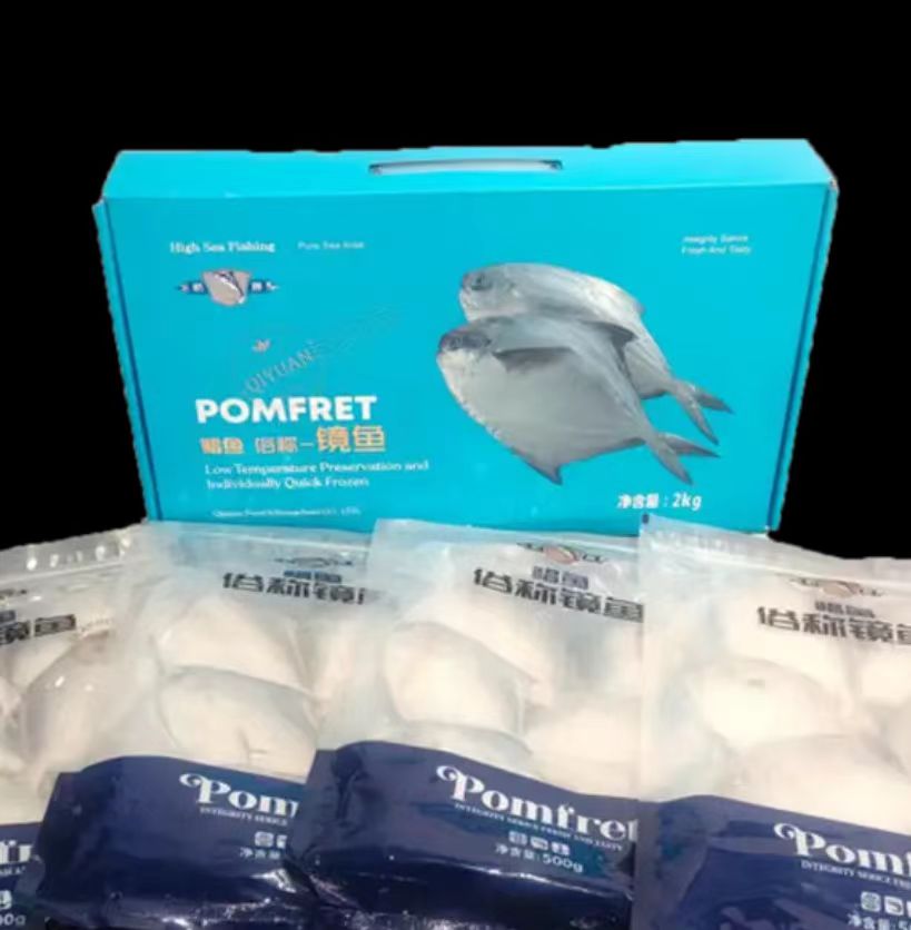 祈源鲳鱼礼盒2kg盒装