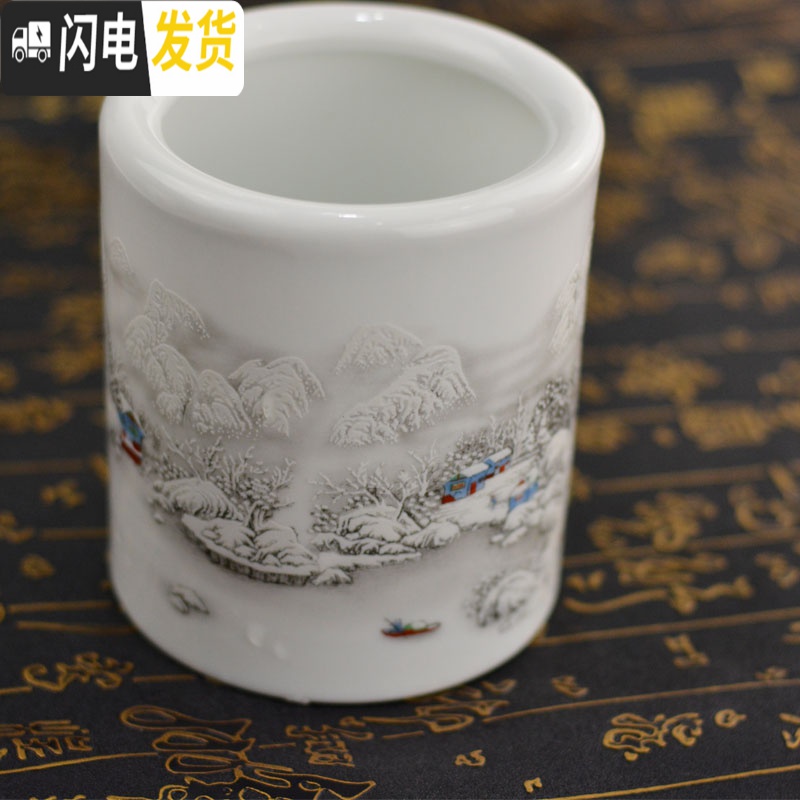 三维工匠托瑞笔筒山水花鸟办公室桌面摆件创意陶瓷简约毛笔商务用品中国风 金鲤鱼10*11.2cm高清大图