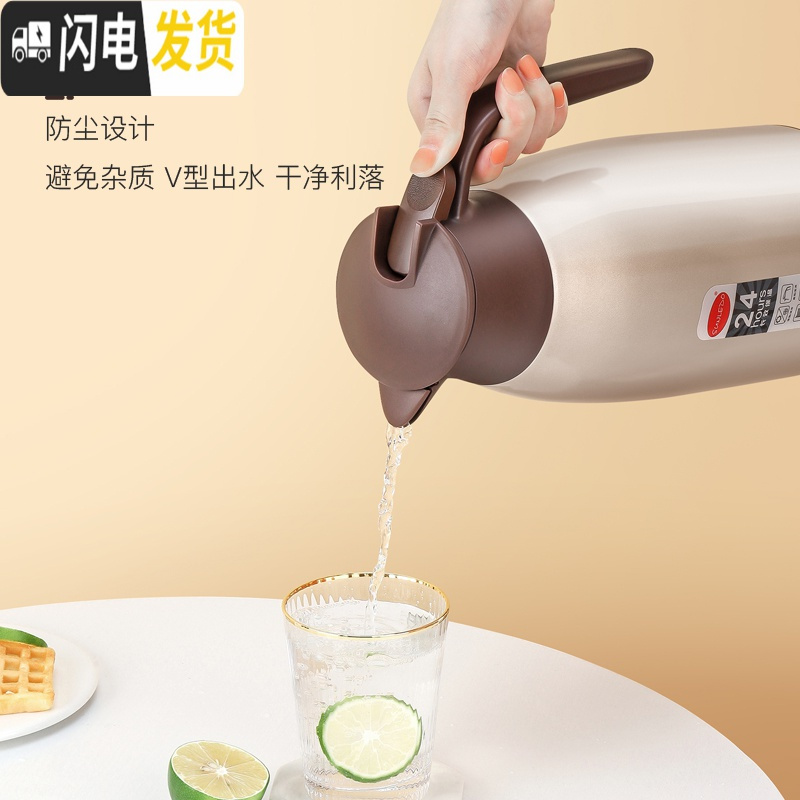 三维工匠保温壶家用玻璃内胆大容量热水瓶宿舍不锈钢暖热水壶保温瓶