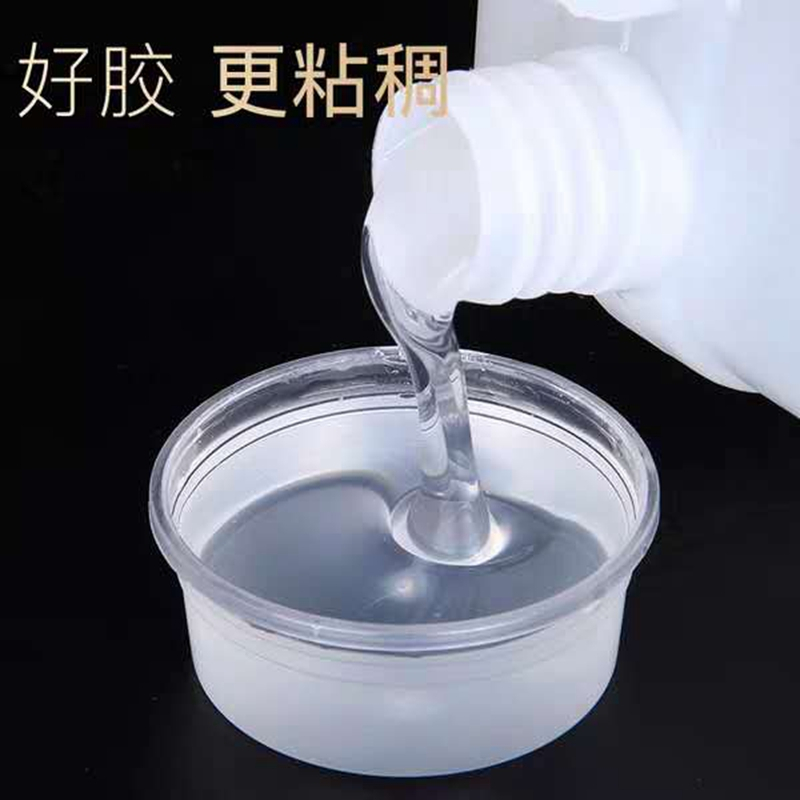 鸿泰液体胶2.5L大桶装透明胶水制作水晶泥手工课用胶