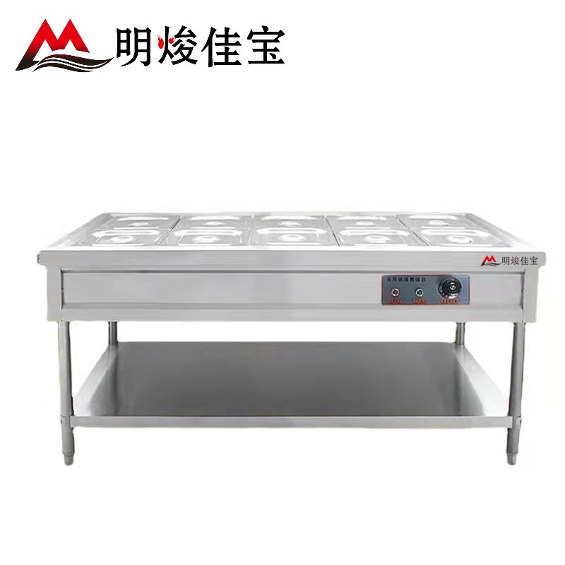 明焌佳宝保温售饭台循环加热5格220