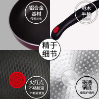 苏泊尔(SUPOR) 平底锅不粘锅煎锅火红点聚油底不跑油煎蛋煎饼煎牛排磁炉通用 26cm PJ26K3 送硅胶铲+锅盖