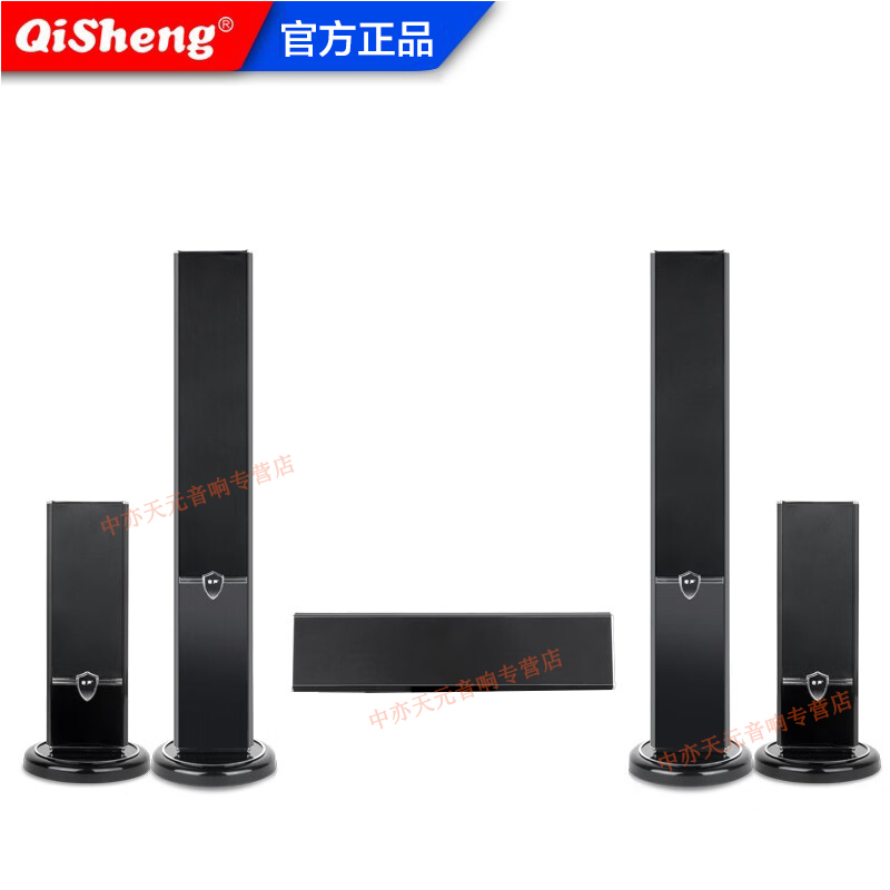 奇声5.1家庭影院2301音响套装家用客厅无线环绕组合音箱重低音柱电视全套设备K歌蓝牙功放机低音炮 2301五件套（需要搭配功放机使用）