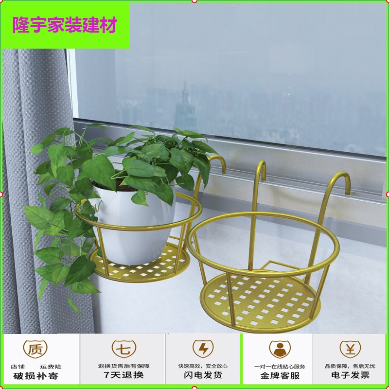 苏宁放心购铁艺栏杆花架护栏壁挂式悬挂阳台吊兰绿萝多肉花架子简约新款报价 参数 图片 视频 怎么样 问答 苏宁易购