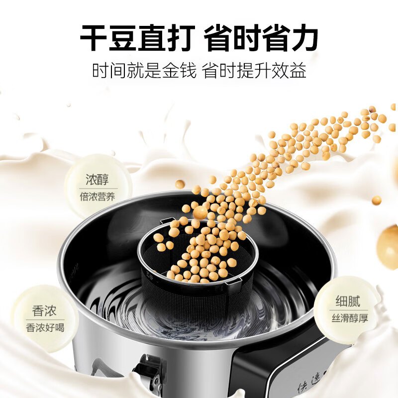喜莱盛 9136-S25L 按键式 不锈钢色 25L 有网研磨 0402005092&&