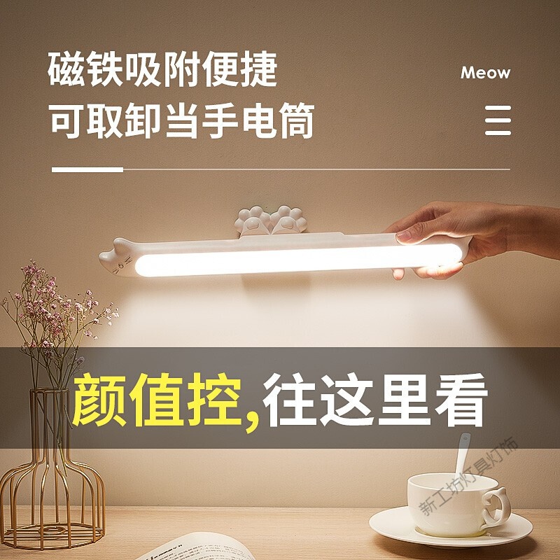 苏宁放心购 酷毙灯LED台灯儿童学习卧室小台灯宿舍充电床头灯宿舍神器学生台灯阅读灯小夜灯学习灯台风高清大图