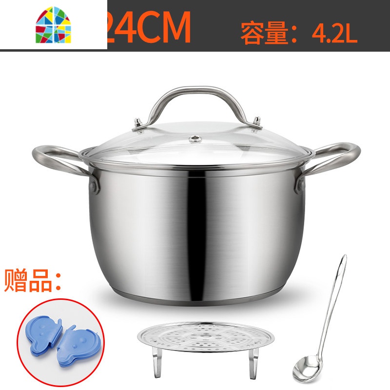 加厚汤锅304不锈钢煮熬锅 汤蒸锅家用大容量电磁炉燃用锅具 FENGHOU 不锈钢色汤锅26cm高清大图