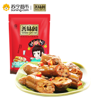 [善味阁]鲜卤鸭脖230g*1袋 休闲零食品香辣鸭脖子鸭颈熟食 真空独立小包