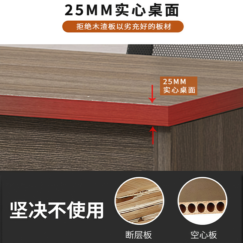 韶迈 主席台 210*60*75cm 张高清大图