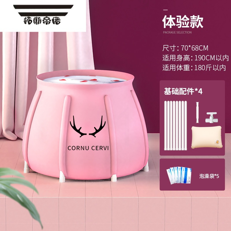 拓斯帝诺泡澡桶大人折叠浴缸特大号网红泡澡家用洗澡盆