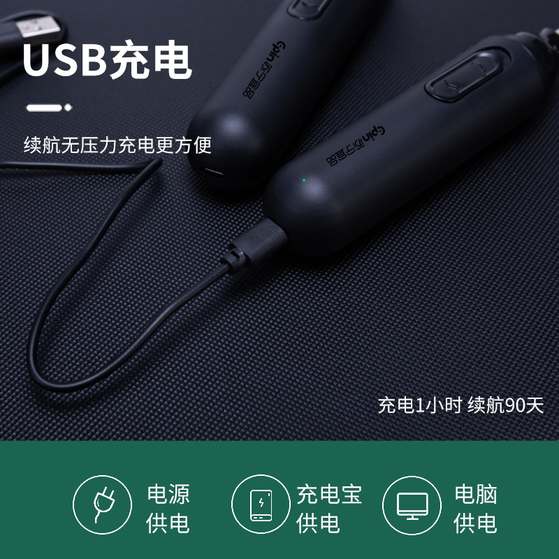 苏宁宜品电动鼻毛修剪器常规款高清大图