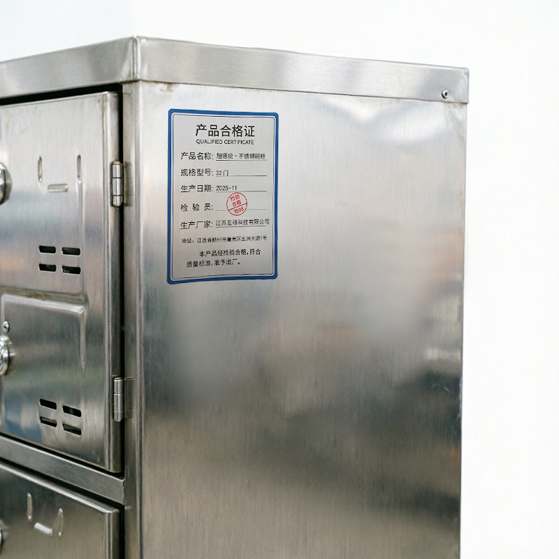 旭德锐 不锈钢碗柜 32门 台高清大图