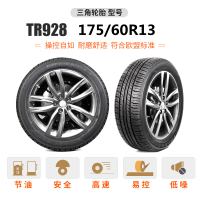 三角轮胎175/60R13 77H雪佛兰乐驰 奇瑞QQ 奔奔 北斗星 spark