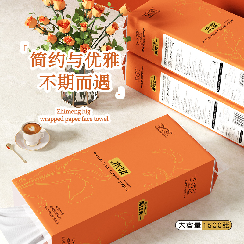 [挂式抽纸]织梦家用大包四层375抽 悬挂式抽纸 纸巾厕纸抽取式厕所卫生纸家庭装 母婴可用 1提装(送无痕挂钩*1)