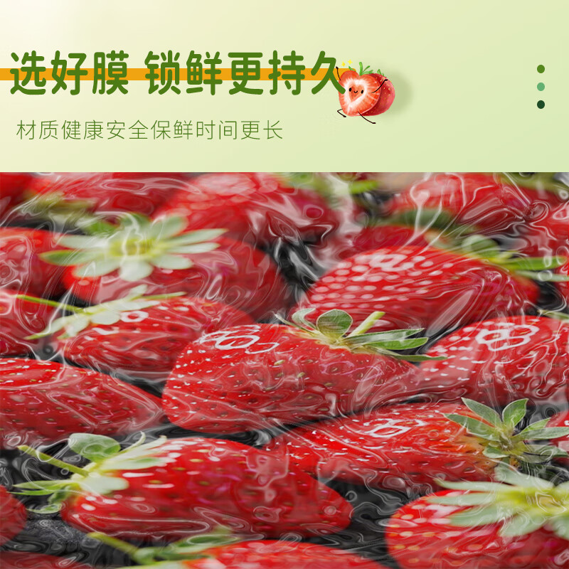 千苏保鲜膜超大卷PVC材质25cm*500m酒店大号打包膜缠绕膜 QS-MC2550高清大图