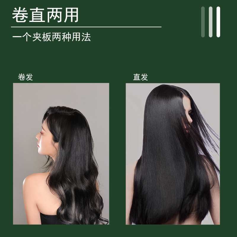 千艺加宽加大直板夹直发器卷发棒两用专业直发夹发廊居家美发造型专用恒温不伤发护发生日礼物高清大图