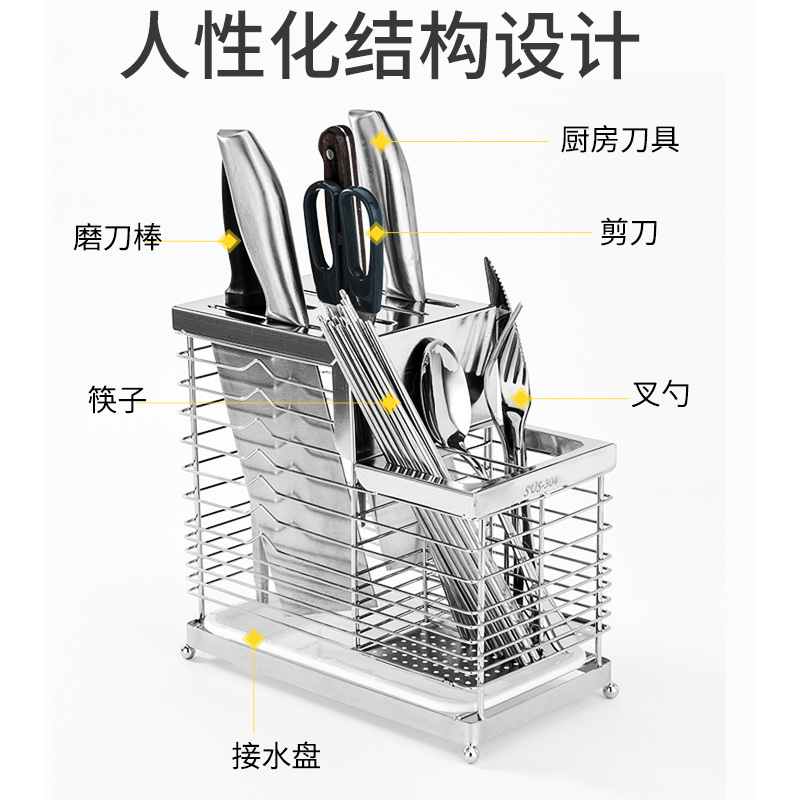 不锈钢筷子篓家用烘焙精灵壁挂式筷笼置物架托厨房勺子筷筒沥水餐具收纳盒 筷子笼[K-4]台面放