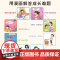 抖音同款]我在为自己读书不为父母而读书正版儿童漫画版打败拖延症学习心理心灵成长励志趣味漫画小学生时间自我管理课外阅读书籍