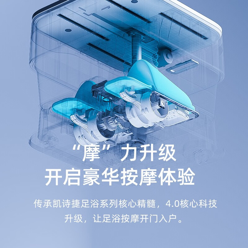 凯诗捷(KASJ)泡脚桶折叠足浴盆泡脚盆恒温加热洗脚盆全自动按摩洗脚桶送爸妈老年人生日礼物K7 皓月白高清大图