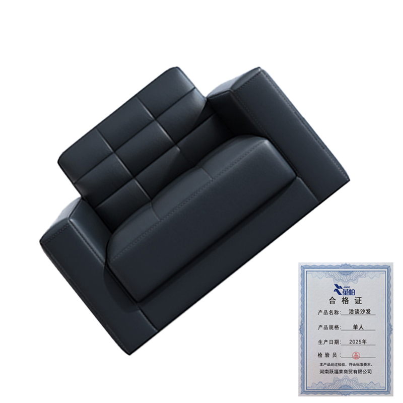 堇柏 洽谈沙发 单人 张高清大图