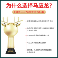 马应龙祛疤膏去疤痕修复凝胶儿童脸部烫伤剖腹产手术增生除疤贴 疤痕膏