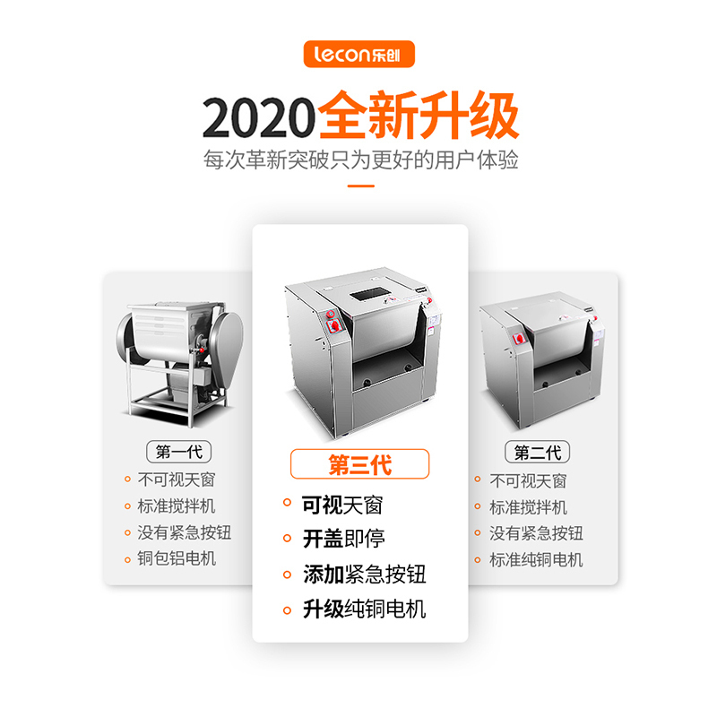 乐创(lecon)和面机商用揉面机全自动50/15/25公斤不锈钢和面机面粉搅拌机7.5kg