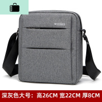 男包斜挎包背包单肩包男士包包韩版休闲旅行商务挎包小包牛津布包NEWLAKE 深灰色大号
