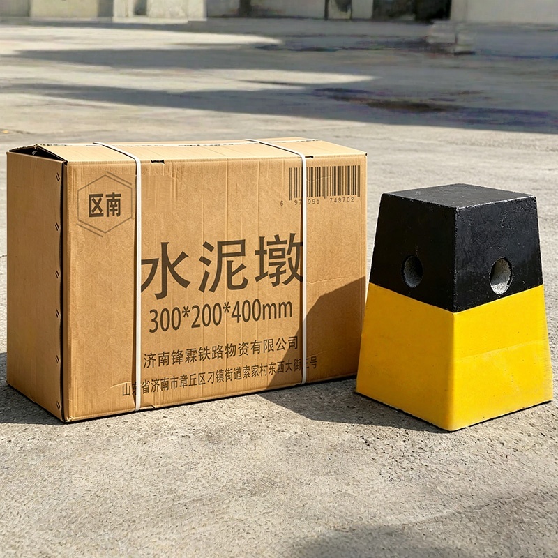 区南 水泥墩 300*200*400mm 个高清大图