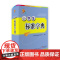 小学生标准字典·小知了系列工具书生字汉字拼音语文学生用书多功能工具书教材教辅彩色插画便携正版图书小学生必备学习书