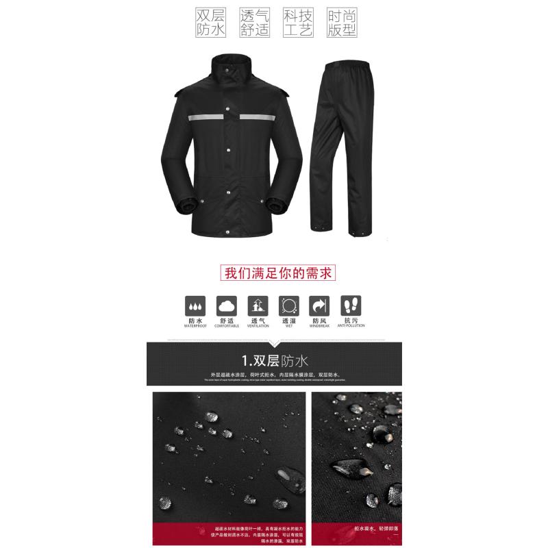 红豆 制式雨衣 分体式 HD-DQ-5(套) LN 雨衣